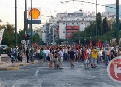 تظاهرات معلمان یونان در اعتراض به سیاست های ریاضت مالی