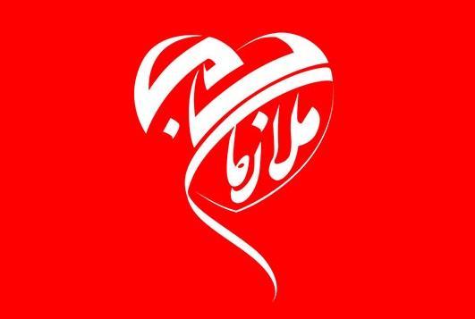 پنجمین قسمت ملازمان حرم، مدافع حرمی که 4 سال گمنام بود! پنجمین قسمت ملازمان حرم، مدافع حرمی که 4 سال گمنام بود!