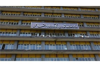 نتایج ارزیابی عملکرد جشنواره شهید رجایی سال 98 ادارات کل تعاون، کار و رفاه اجتماعی استان ها اعلام شد