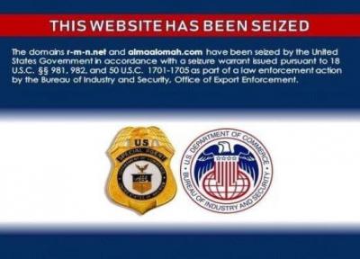 وزارت دادگستری آمریکا دو سایت عراقی را مسدود کرد