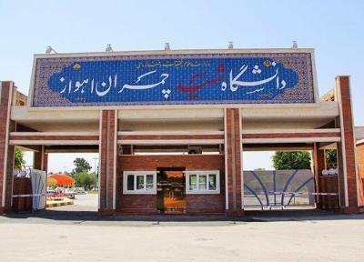 آزمایشگاه مرکزی دانشگاه شهید چمران اهواز در میان آزمایشگاه های برتر کشور