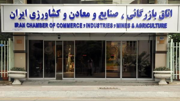 اتاق ایران به عنوان فعال ترین اتاق بازرگانی جهان در ماه نوامبر انتخاب شد